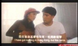 南妹皇后在线观看香港,香港风情在线演绎