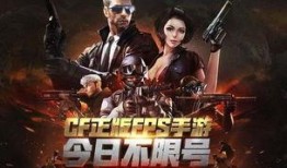 cf手游最新爆料2020年7月,神秘新内容即将揭晓！